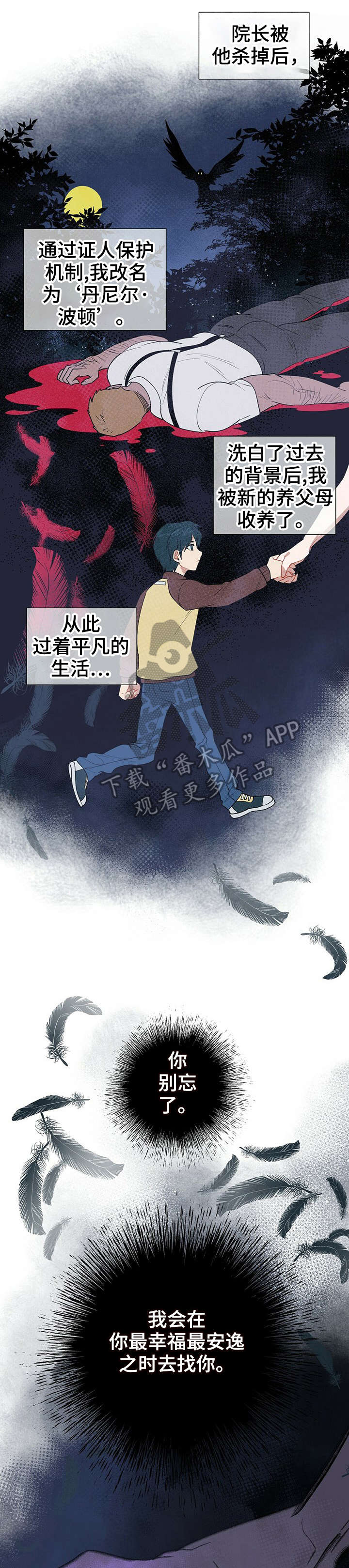 第7章：乐天3