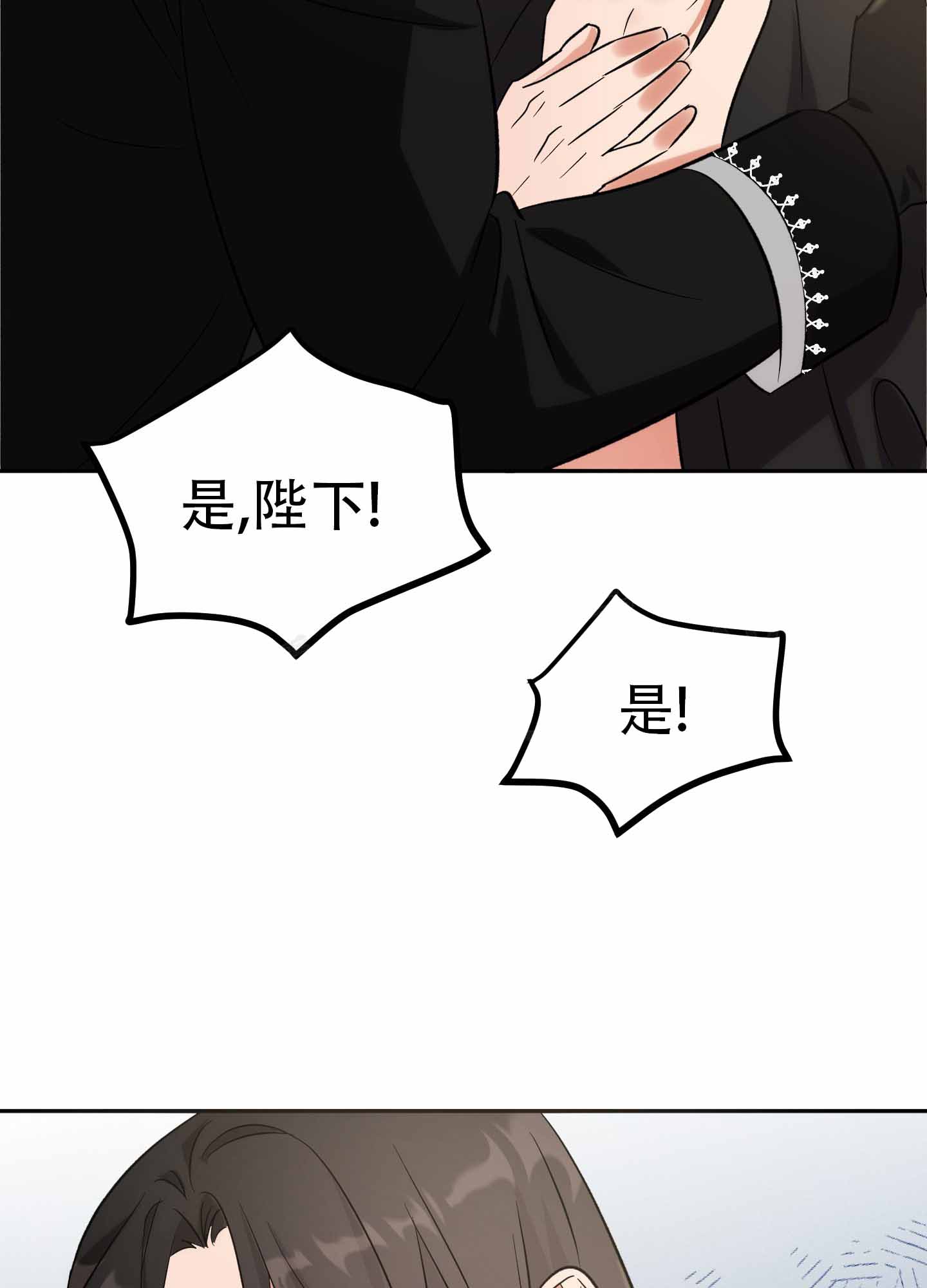 恶魔降临观看完整版漫画,第3话5图