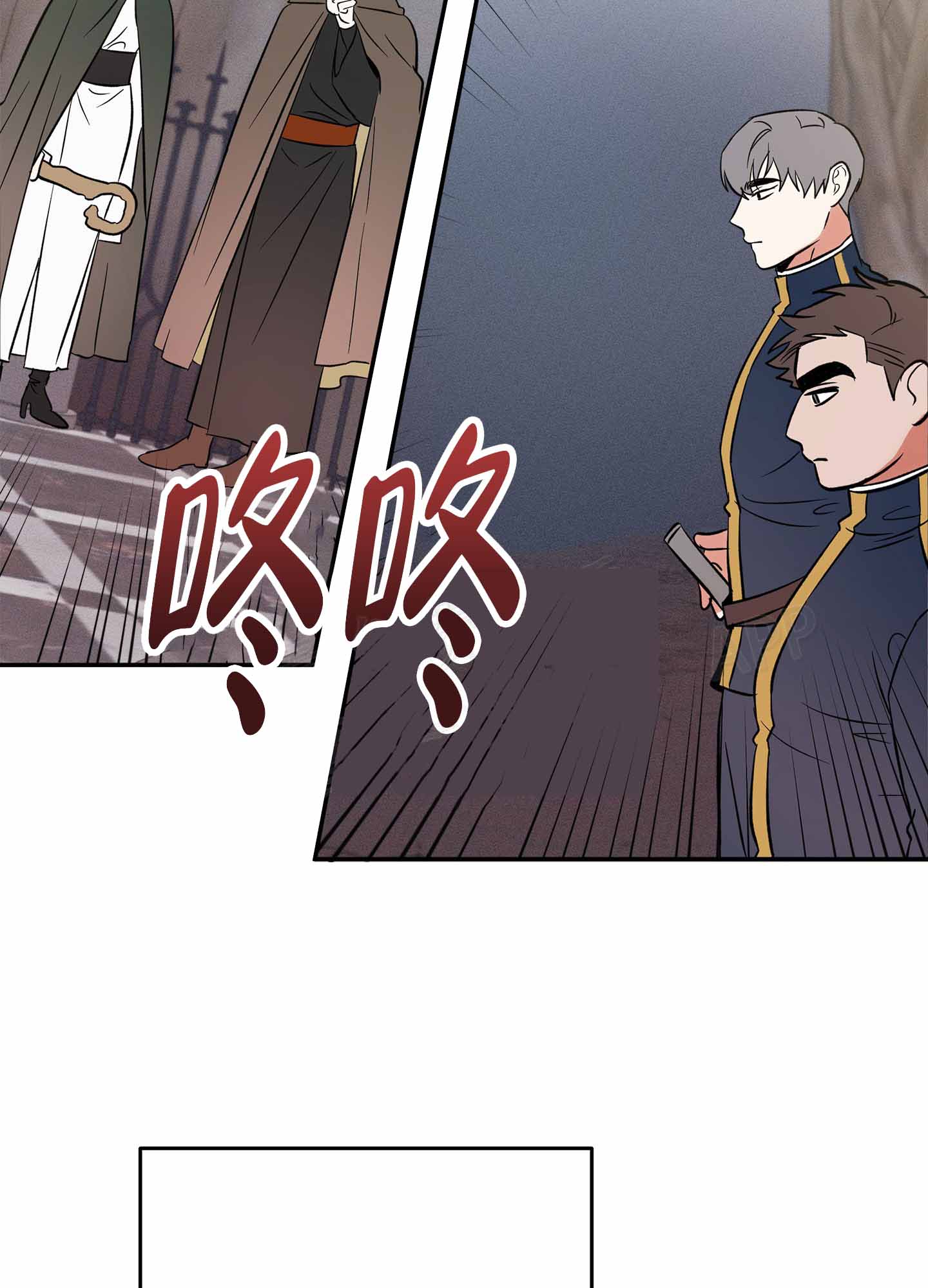 恶魔降临的夜晚剧情漫画,第2话1图