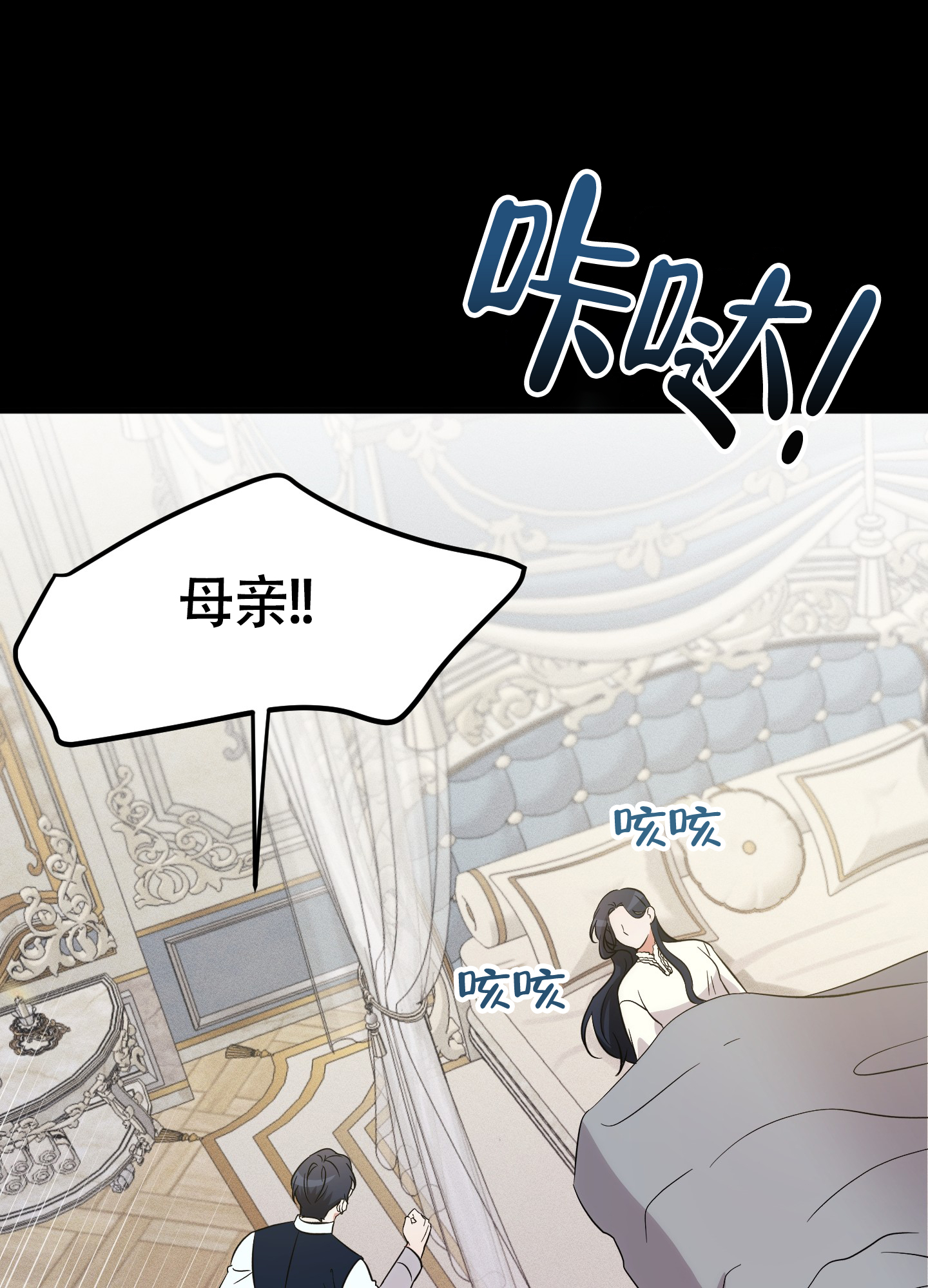 恶魔降临观看完整版漫画,第9话5图