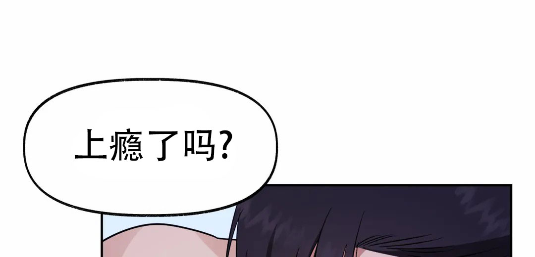 幻影王子格力漫画,第9话1图