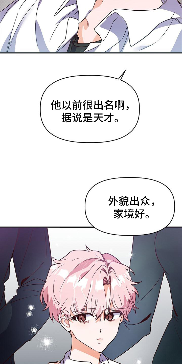 第4话2