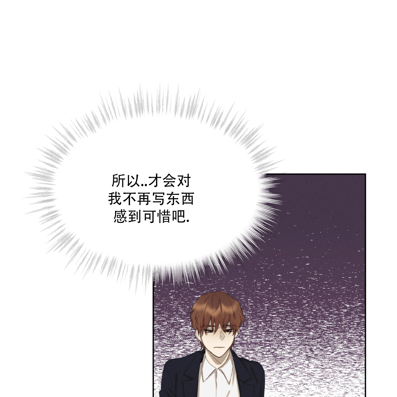 重力漫画,第3话1图