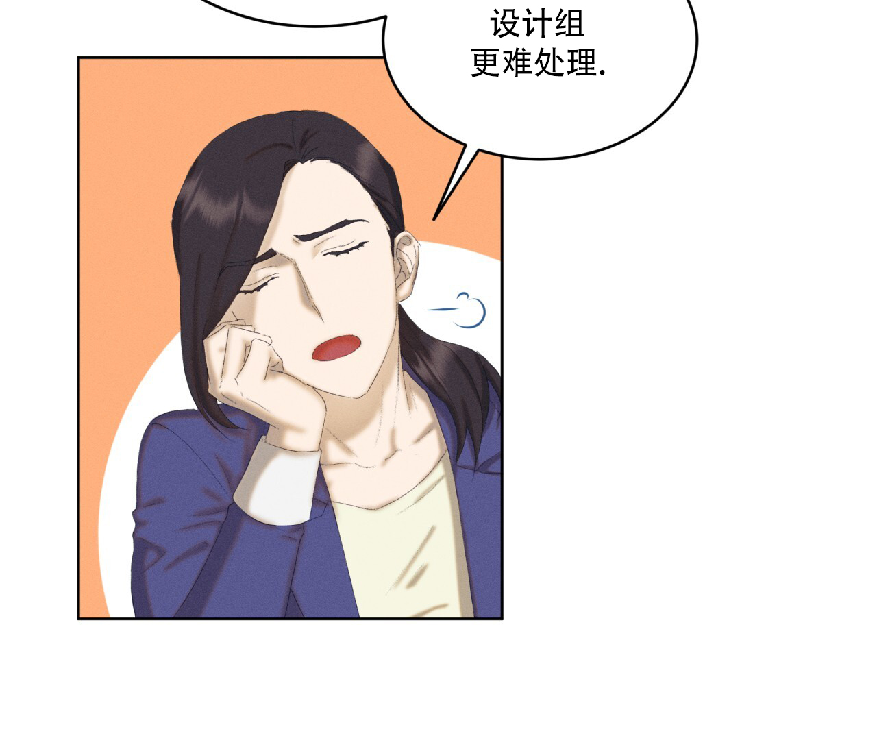 重力势能漫画,第2话3图