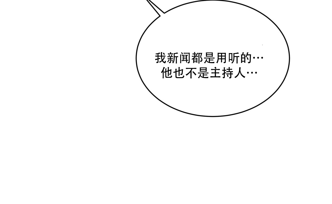 重力漫画,第3话5图