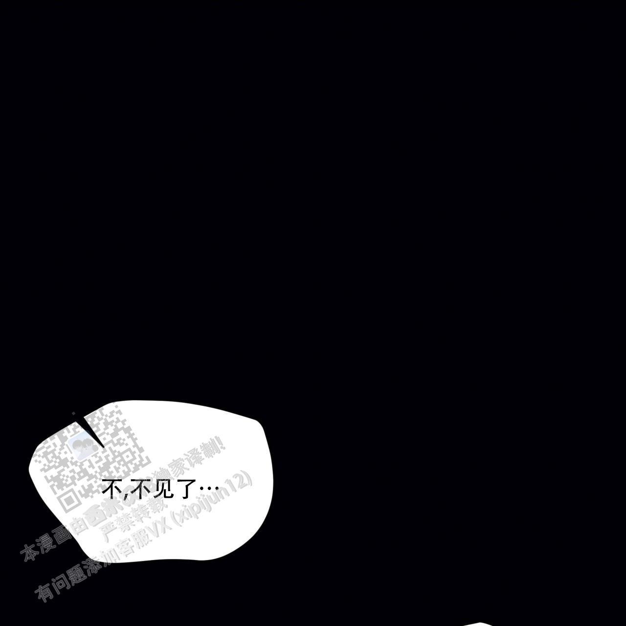 重力漫画,第4话5图