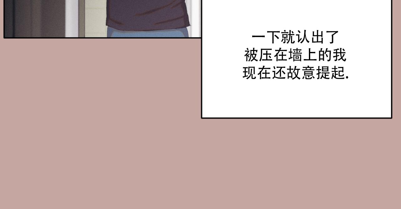 重力漫画,第5话4图