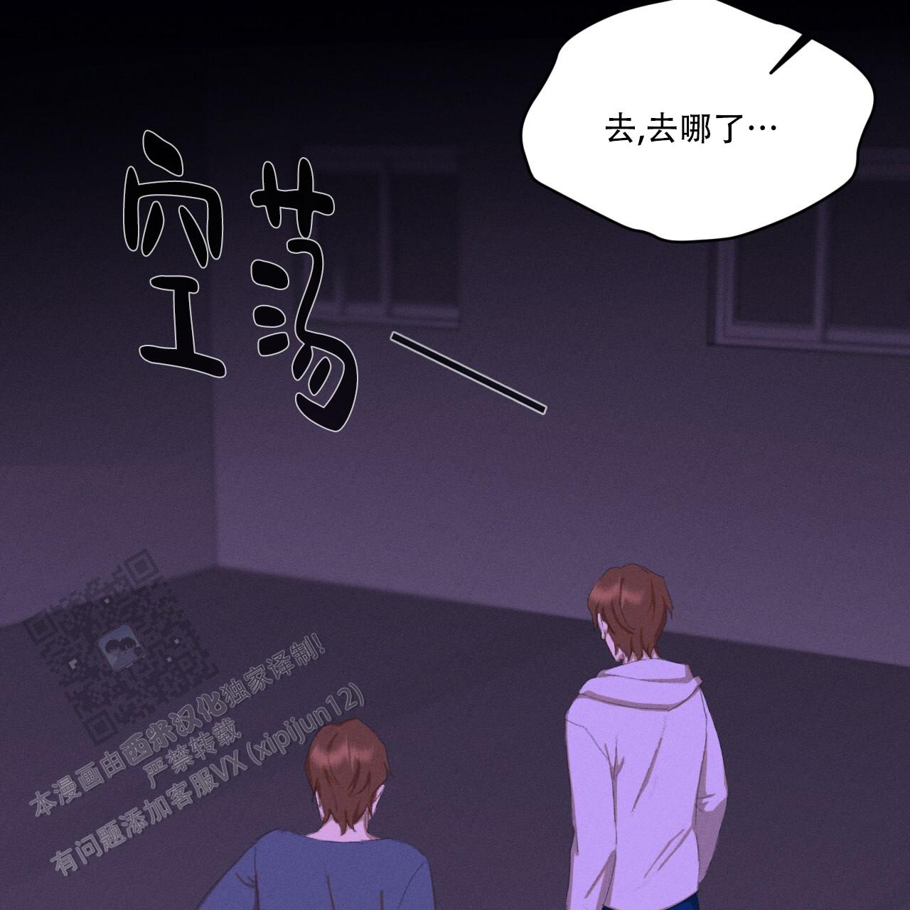 重力漫画,第4话1图