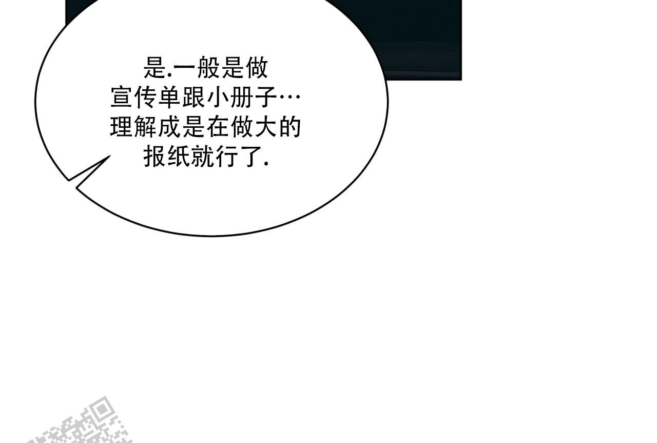 重力漫画,第9话2图