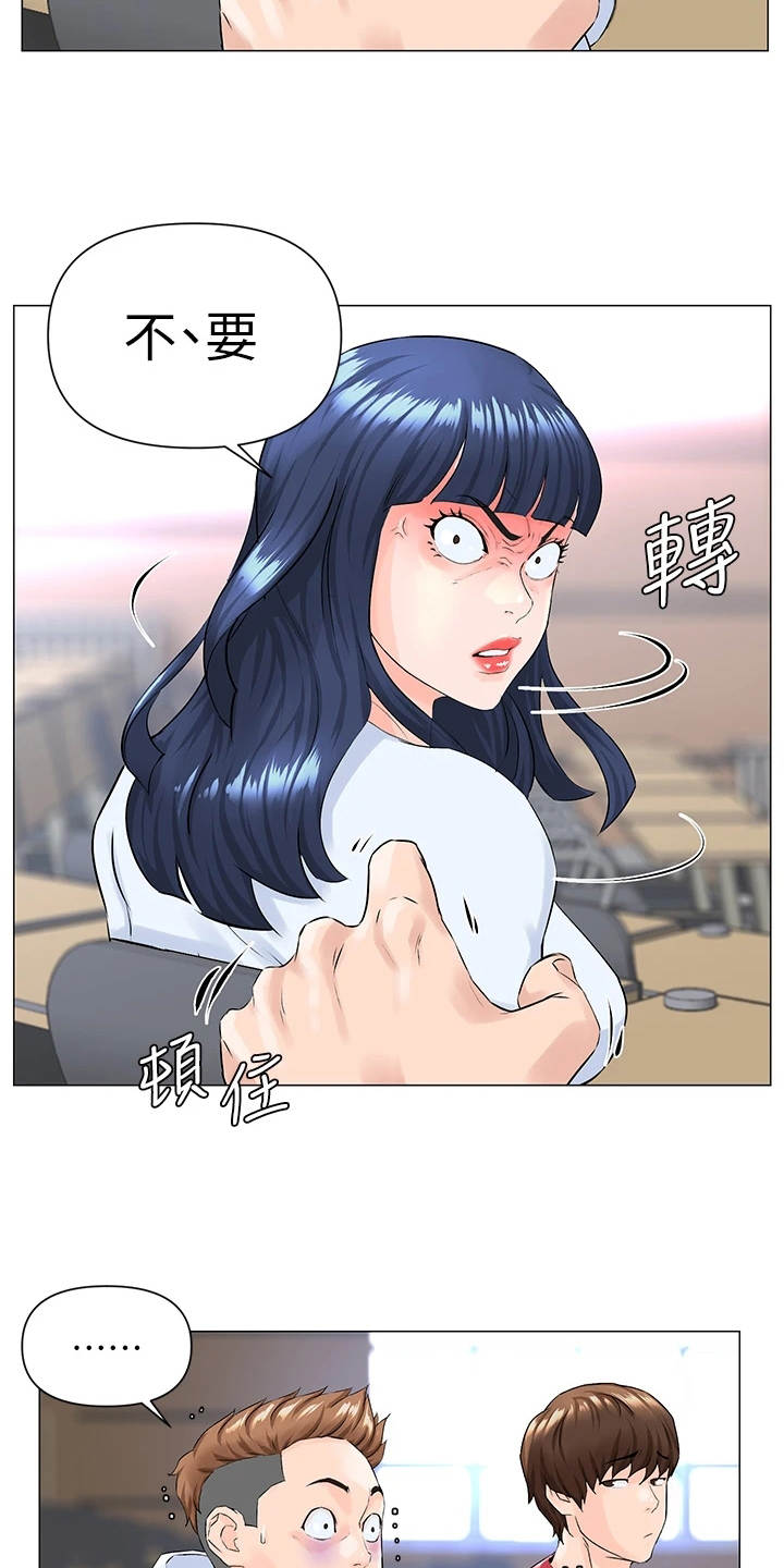 网红舞蹈漫画,第4话2图