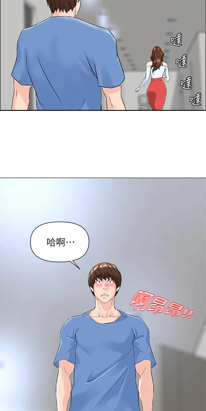 第3话0