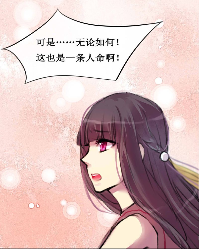 夜未央沈阳老板是谁漫画,第6章：2图