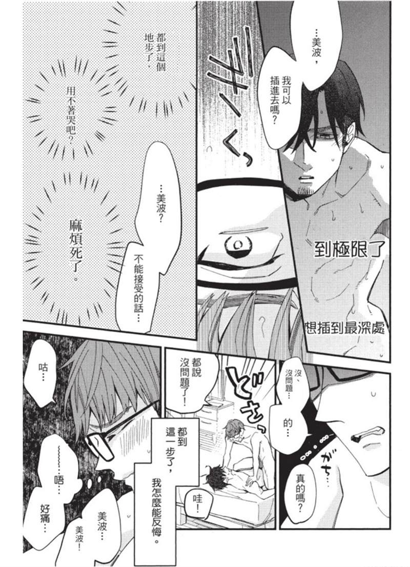 午夜购物频道漫画,第1话1图