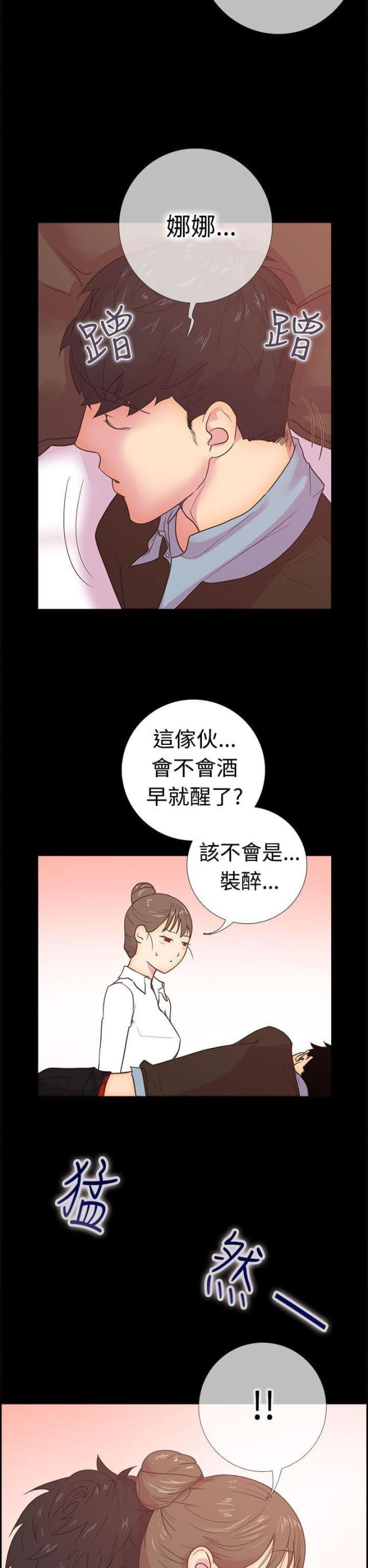 朝歌改名淇县是谁干的漫画,第10话4图