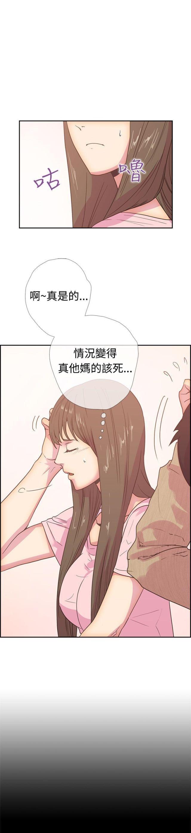 杀顾顺章全家是谁干的漫画,第10话1图