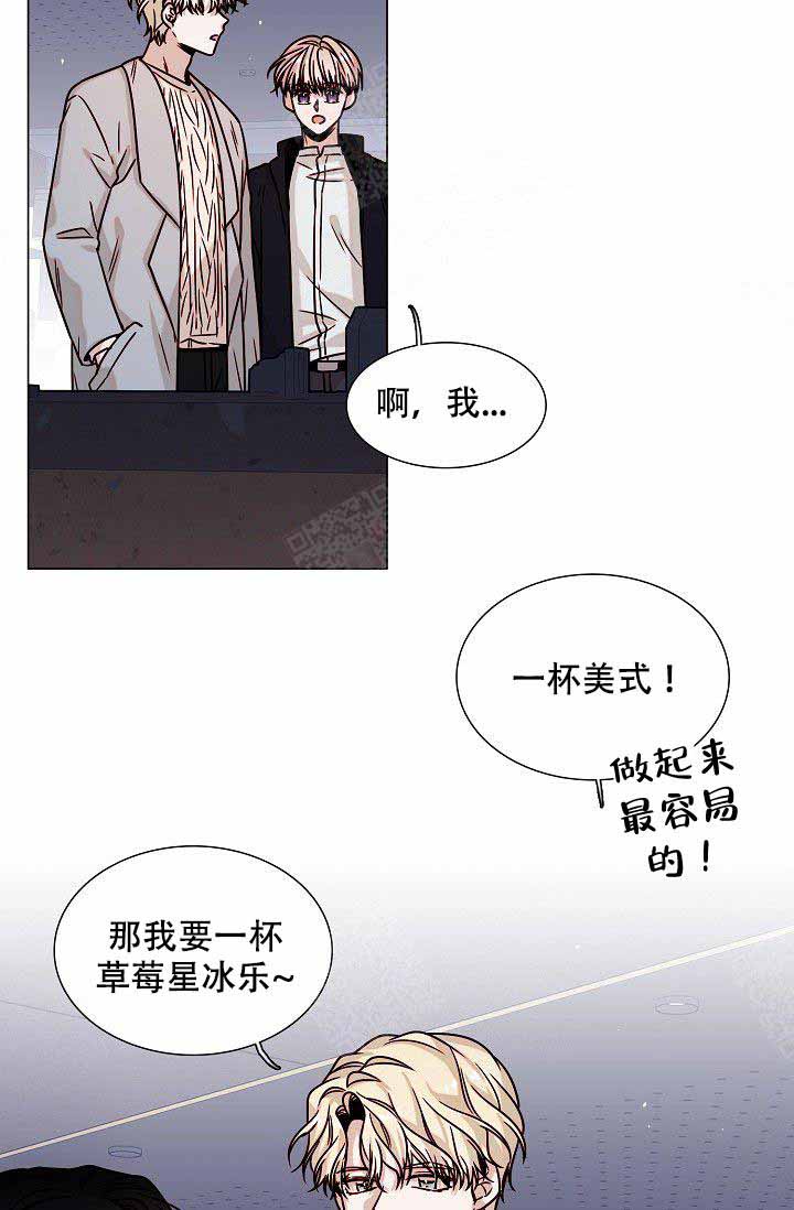 从漏洞开始攻略漫画,第6话5图