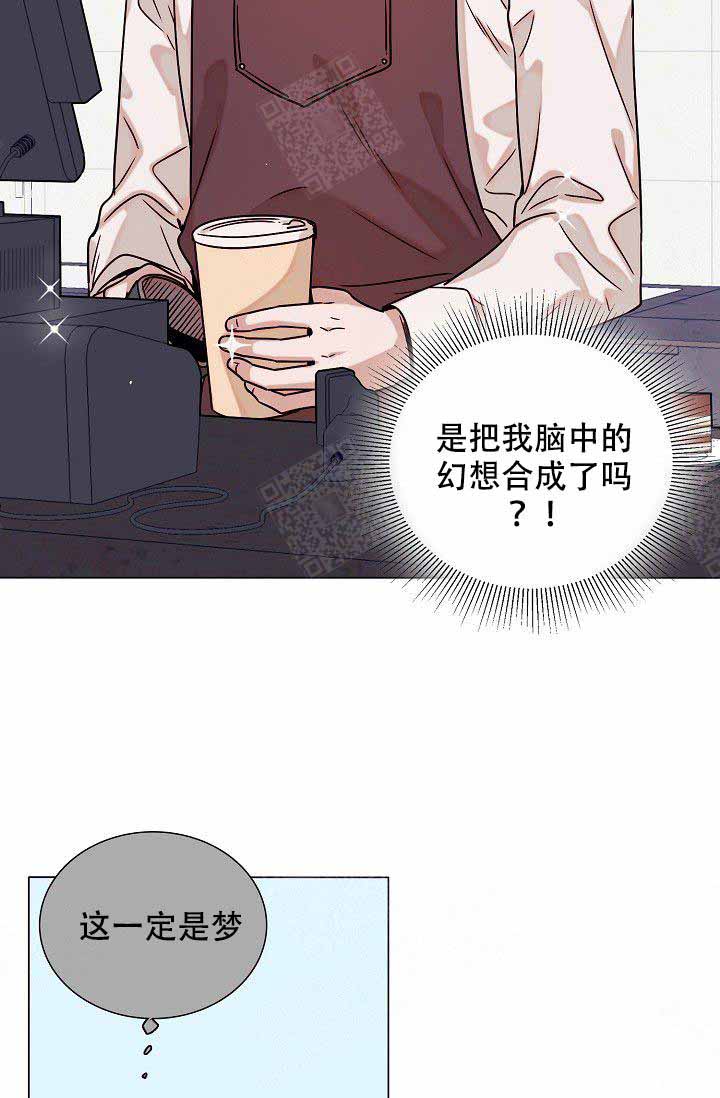 从漏洞开始攻略漫画,第6话1图