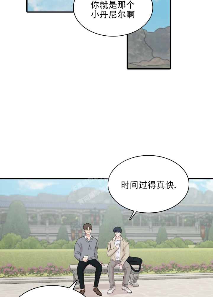 禁锢之爱漫画,第5话1图