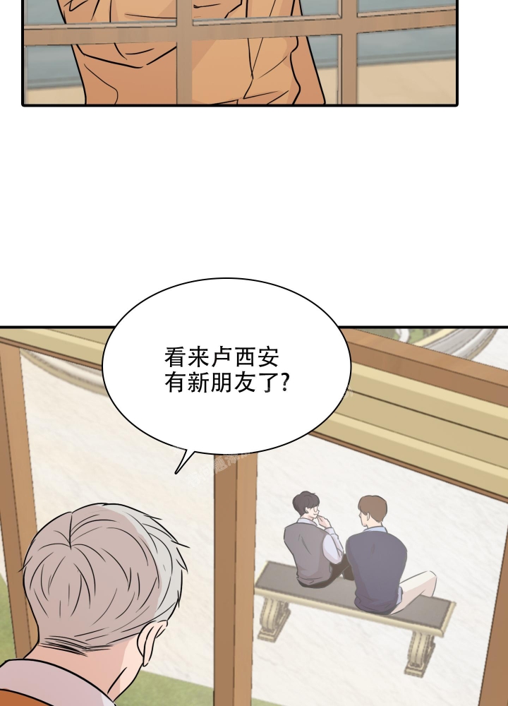 禁锢之爱电影漫画,第7话3图