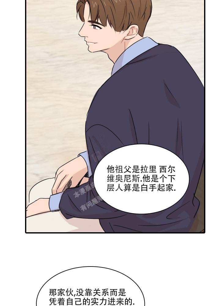 禁锢之爱电影漫画,第7话1图