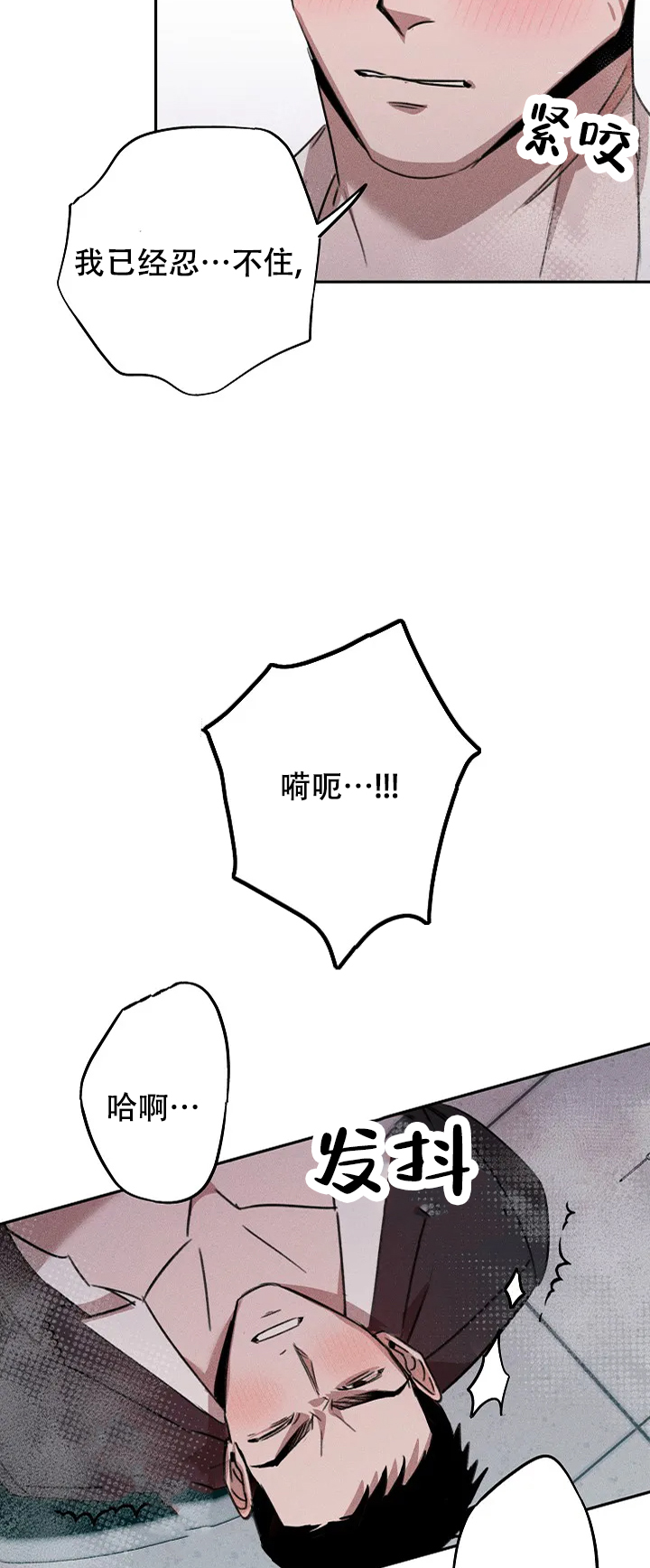 虚无的王座漫画,第3话1图