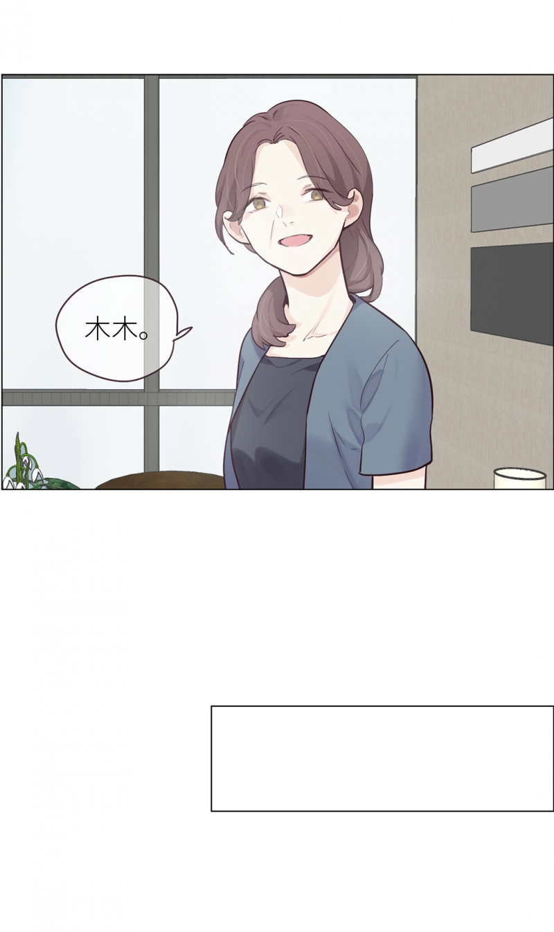 相濡以沫比喻夫妻之间什么感情漫画,第11话2图