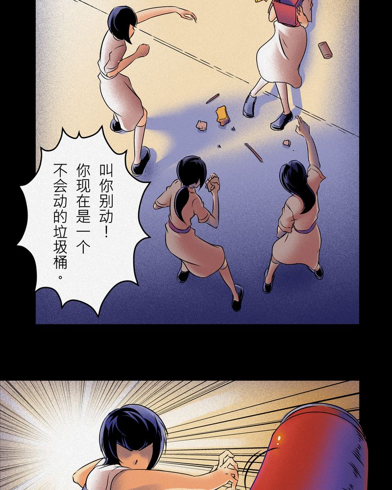 怪谈鸟漫画,第6章：鬼妹子#65图