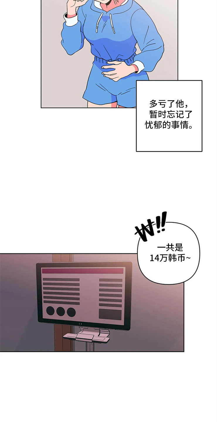 酒桌文化的基本知识漫画,第8话5图