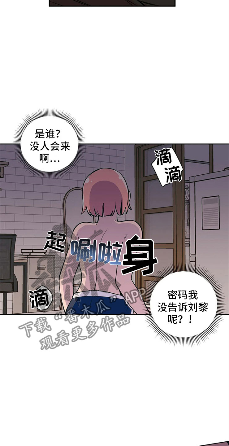 酒桌上敬领导最实用的几句话漫画,第6话2图