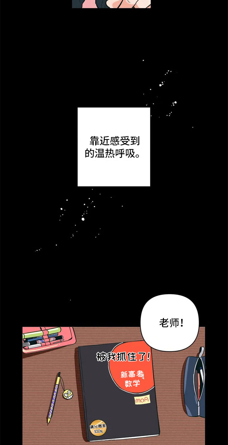 酒桌文化的基本知识漫画,第1话1图