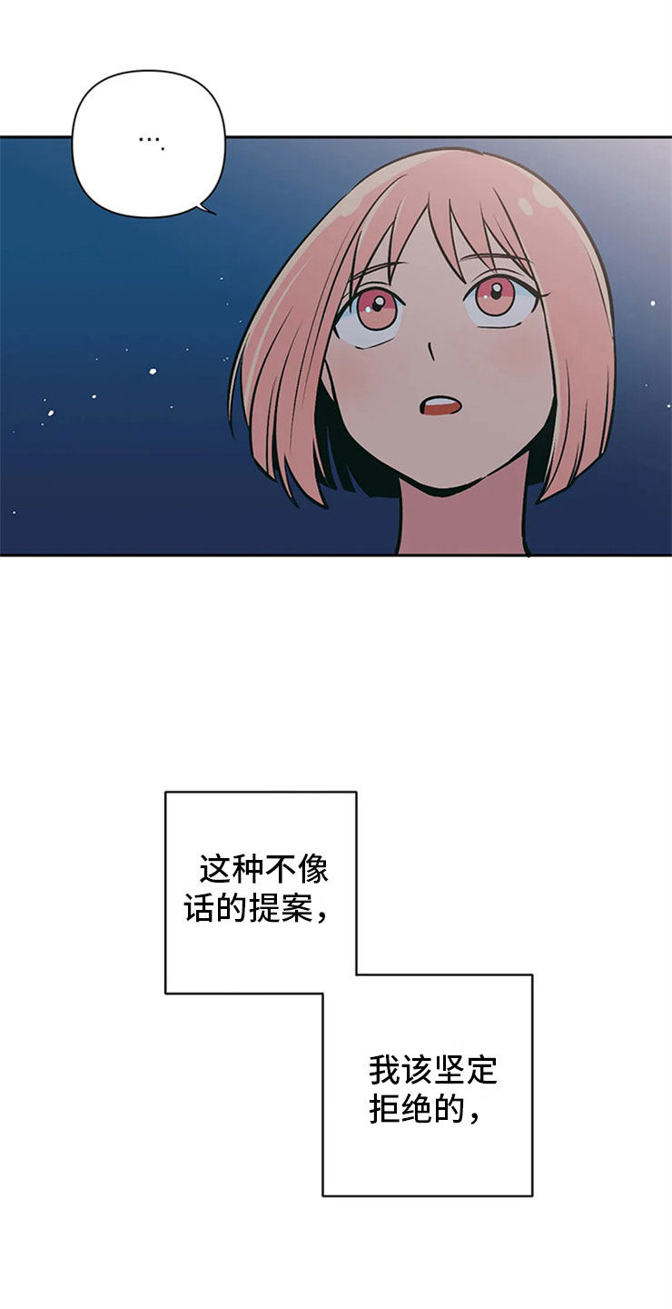 第3话4