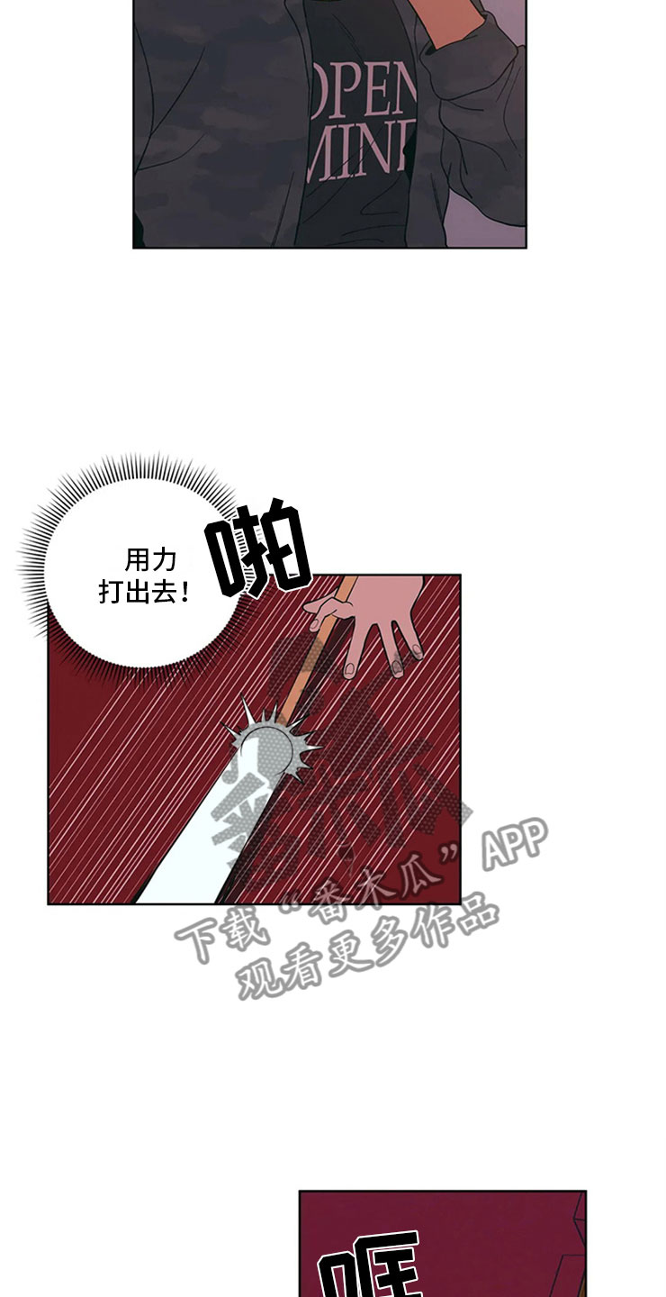 酒桌文化的基本知识漫画,第8话5图