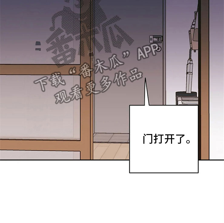 酒桌上敬领导最实用的几句话漫画,第6话5图