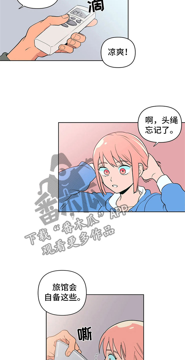 酒桌寻蜜漫画,第9话3图