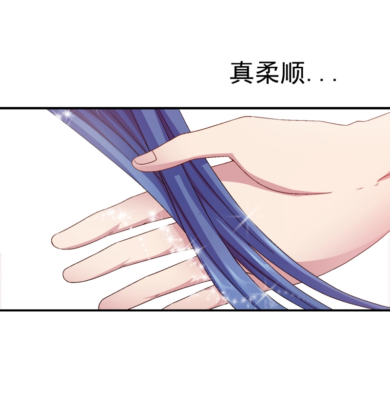 前来拜访漫画,第5话5图