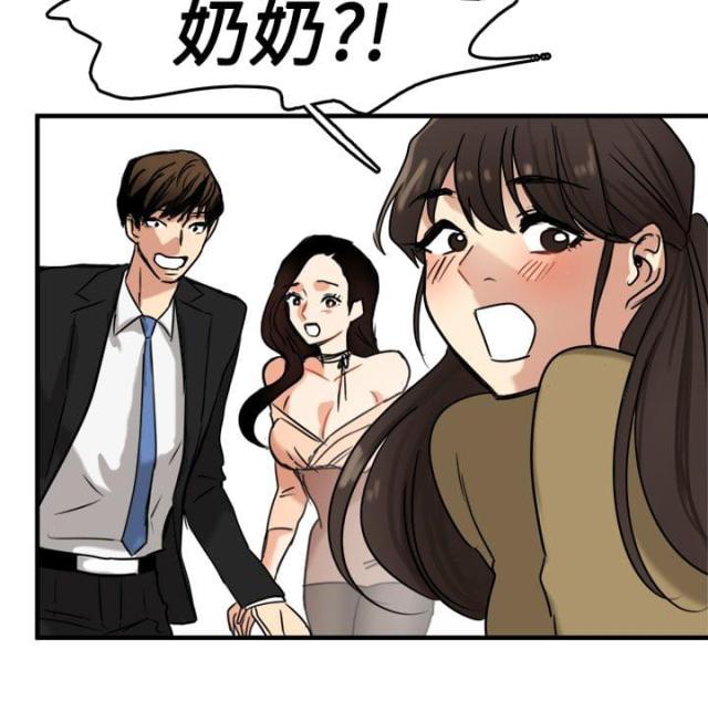 偶像活动第二季普通话漫画,第9话1图