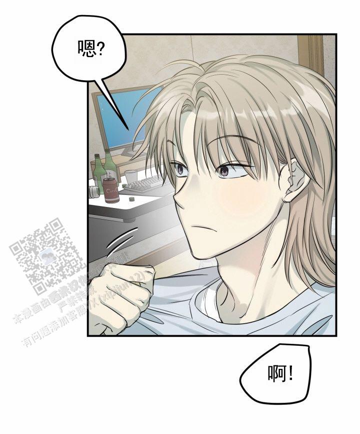 禁止退货漫画,第6话4图