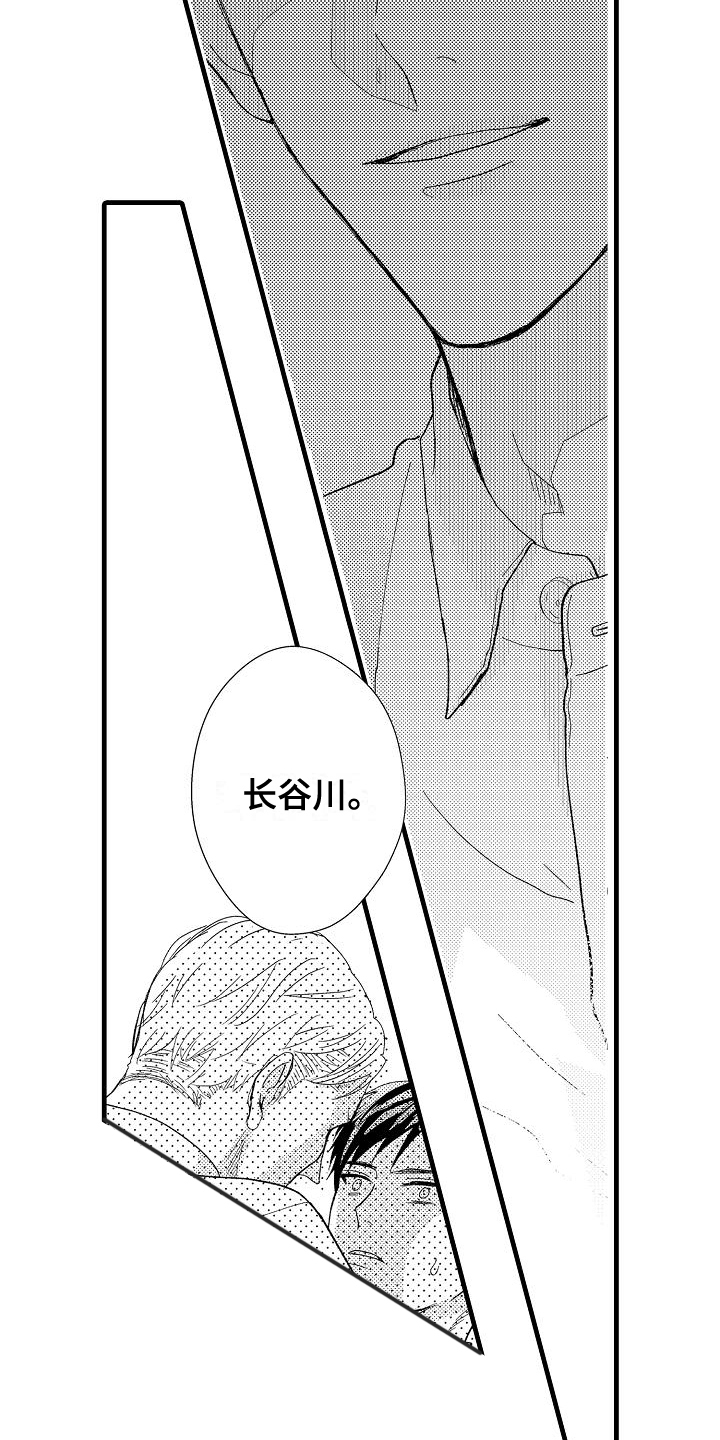 未来房屋的黑科技房子可以移动漫画,第4话2图