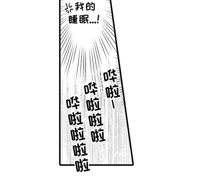 未来房屋简笔画漫画,第10话2图