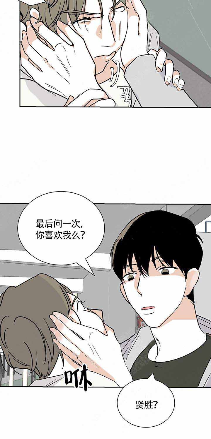 夜晚不再寂寞漫画,第12话4图