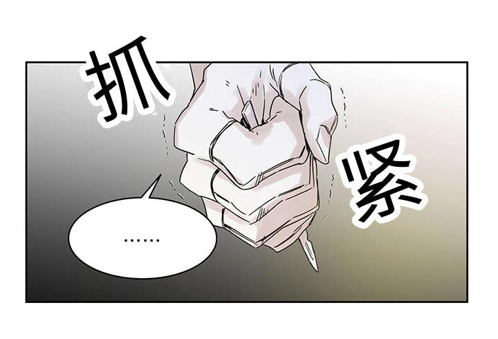 第6话3