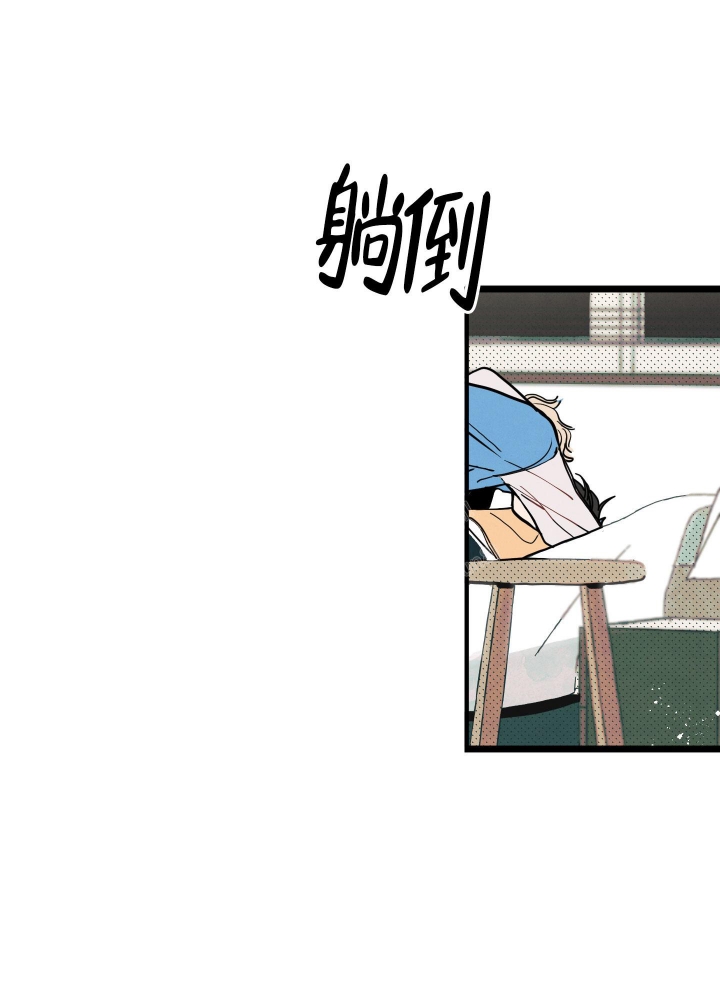 初恋情结漫画,第8话2图