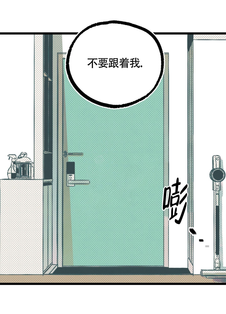 初恋情结漫画,第6话2图