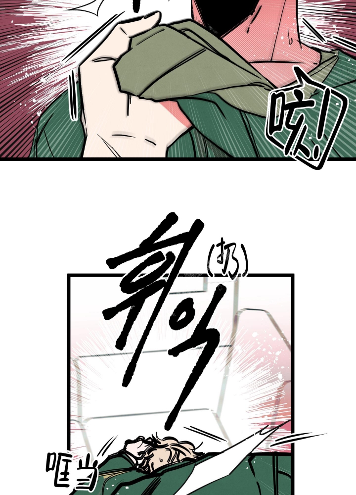 初恋情结漫画,第6话2图