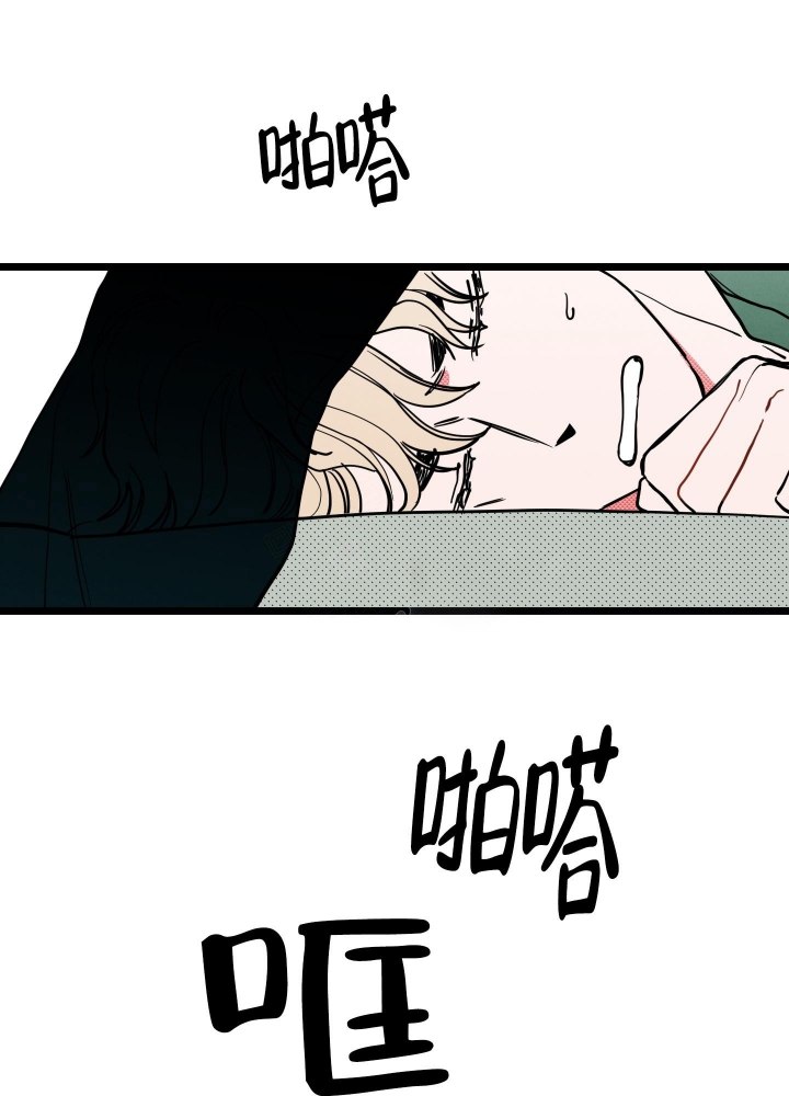 初恋情结漫画,第6话4图