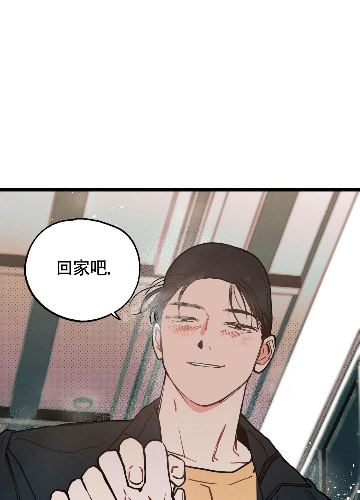 初恋情结漫画,第8话2图