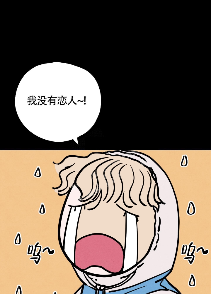 初恋情结太重漫画,第9话2图