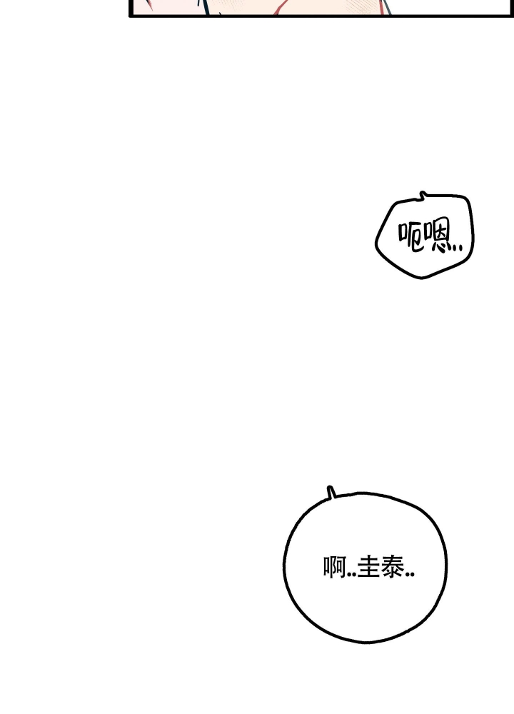 初恋情结漫画,第4话5图