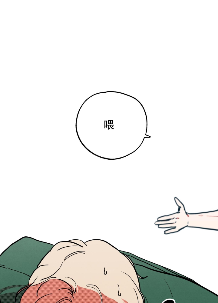 初恋情结漫画,第6话5图