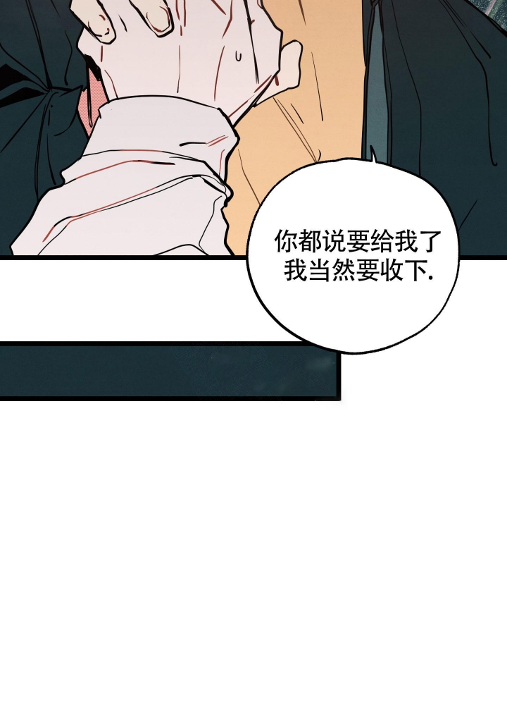 初恋情结漫画,第8话3图